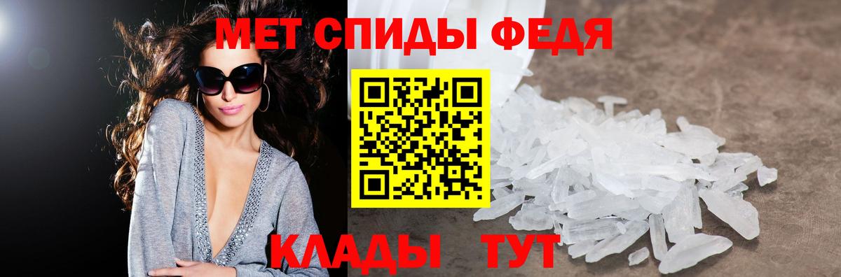 АМФ Premium Орёл