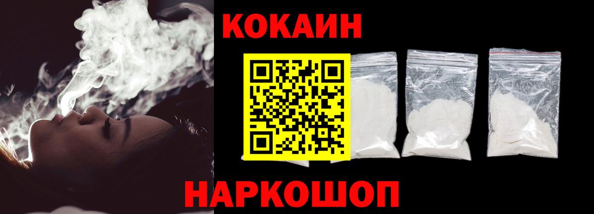 КОКАИН Боливия Орёл