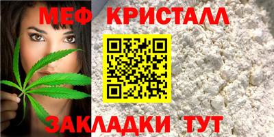 таблы Тверь