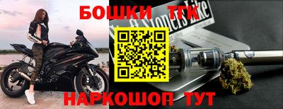 jwh Татарск
