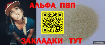 таблы Тверь