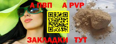 не бодяженный Тара