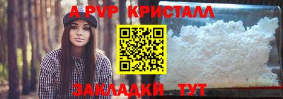 jwh Татарск
