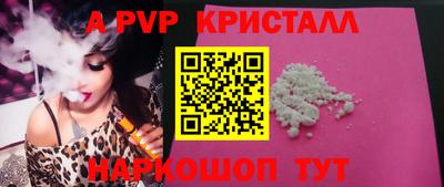 таблы Тверь
