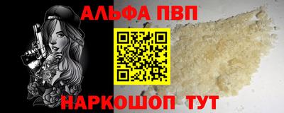 таблы Тверь