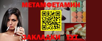 jwh Татарск