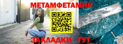 jwh Татарск