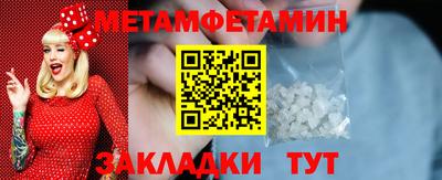 jwh Татарск
