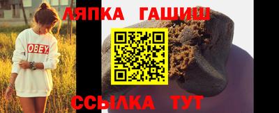 jwh Татарск