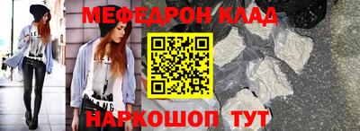 таблы Тверь