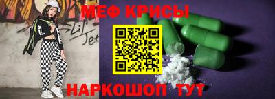 jwh Татарск