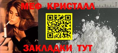 jwh Татарск
