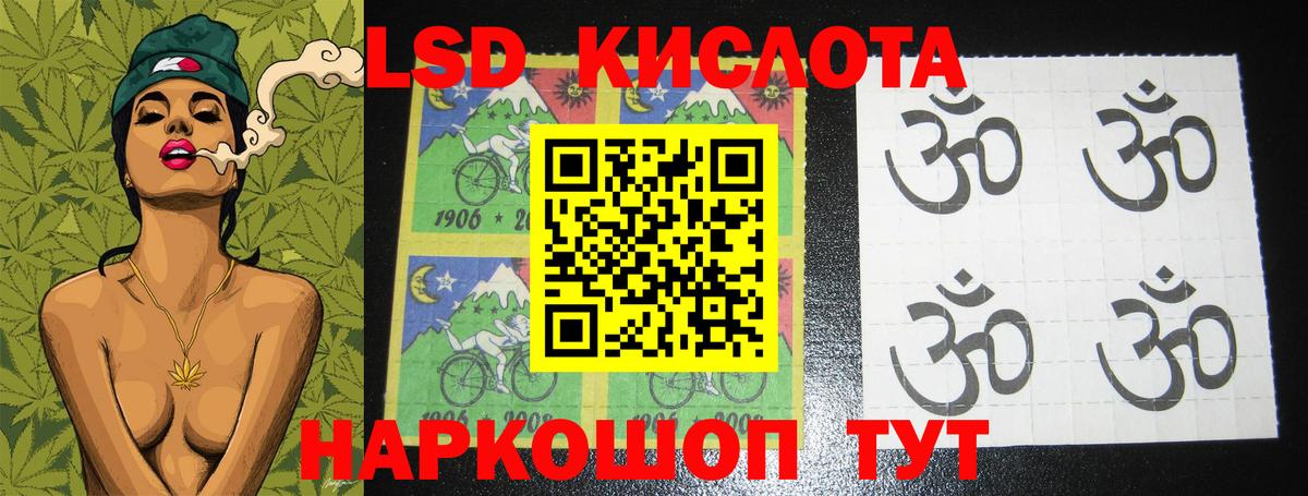 ЛСД экстази  Вход с VPN  Орёл  Лсд 25 экстази кислота  ЛСД экстази ecstasy 