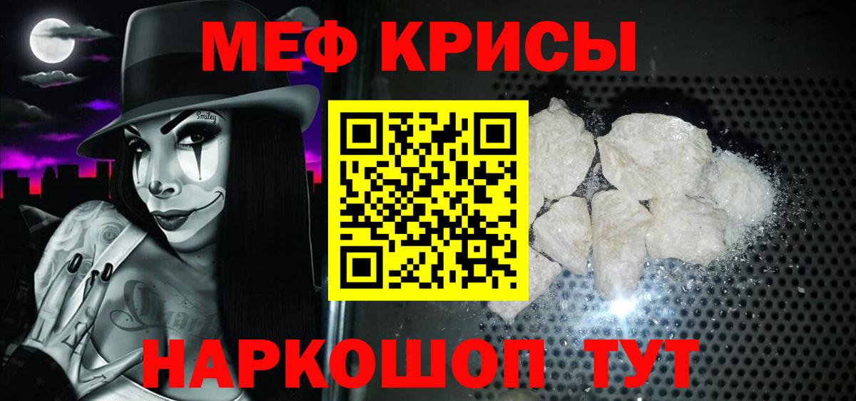МЕФ мука Орёл