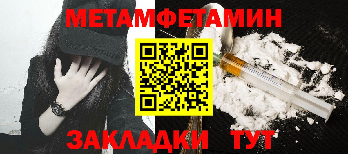 Орёл  МЕТАМФЕТАМИН Methamphetamine  Вход с VPN 