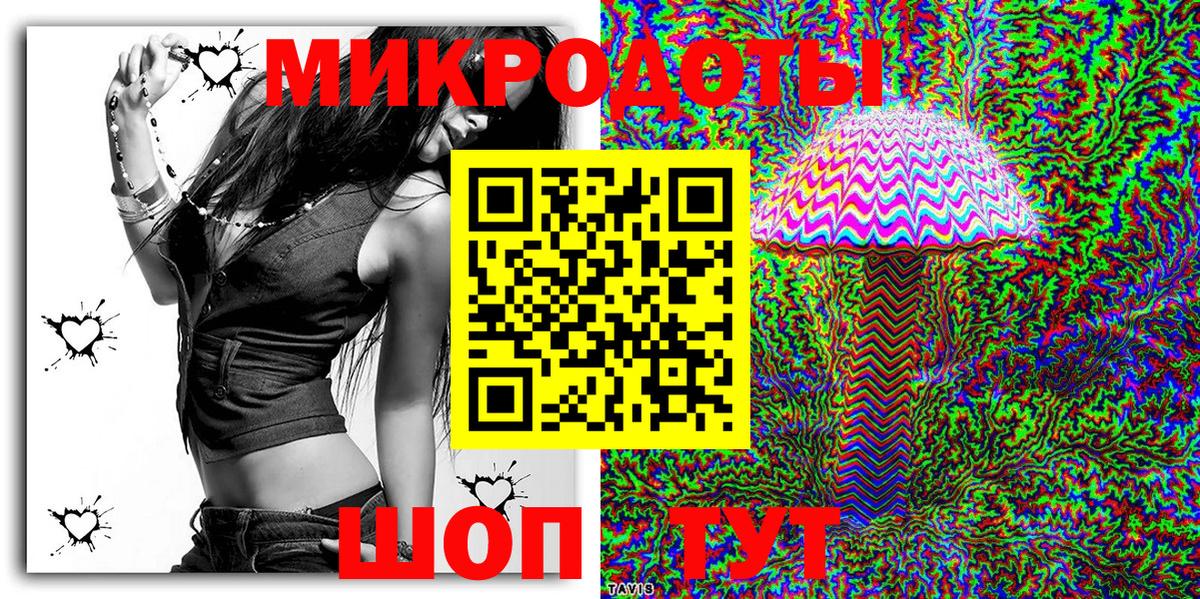 Псилоцибиновые грибы ЛСД Орёл