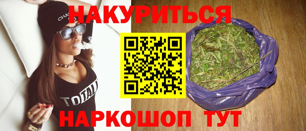 МАРИХУАНА Ganja Орёл