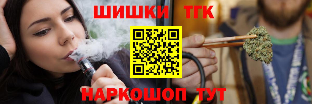 Меф МЯУ МЯУ кристаллы  Канабис  Орёл  КЕТАМИН  МЕТ  АМФЕТАМИН кристаллы  ГАШ  COCAIN  ГАШИШ  Вход с VPN 
